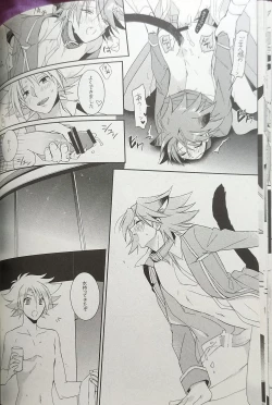 Page 23 of Nekonimatatabi Cardfight Vanguard!!