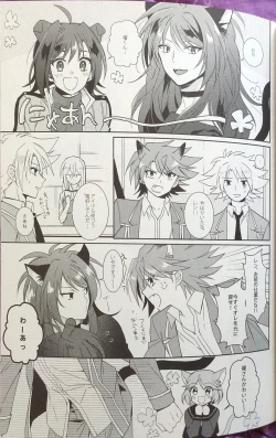Page 4 of Nekonimatatabi Cardfight Vanguard!!