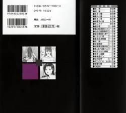 Page 228 of Taboo - Shiki Onnahen