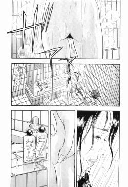 Page 22 of Taboo - Shiki Onnahen