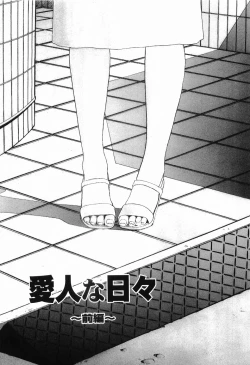 Page 36 of Taboo - Shiki Onnahen