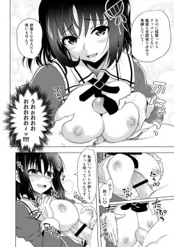Page 6 of Chou Nikushoku Kanmusu Haguro