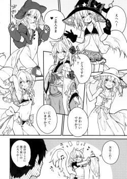 Page 19 of Kemomimi Maid to Ichaicha Suru Hon 3 Satsume