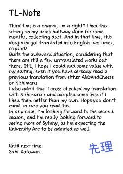 Page 30 of Omodume BOX 49