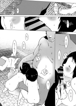 Page 24 of Jian Hassei Re:05 + Jian Hassei Puni Pedo Kindergarten 2022