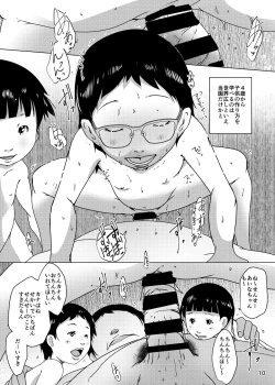 Page 60 of Jian Hassei Re:05 + Jian Hassei Puni Pedo Kindergarten 2022