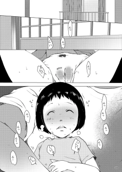Page 7 of Jian Hassei Re:05 + Jian Hassei Puni Pedo Kindergarten 2022