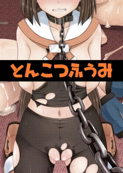 Page 38 of Jellyfish wa Nottotta!! | The Jellyfish Pirates Have Been Taken Over!!