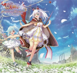 Page 1 of Amayui Labyrinth Meister Perfect Guidebook