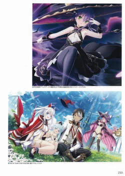 Page 236 of Amayui Labyrinth Meister Perfect Guidebook