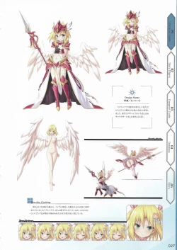 Page 30 of Amayui Labyrinth Meister Perfect Guidebook