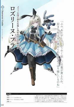 Page 31 of Amayui Labyrinth Meister Perfect Guidebook