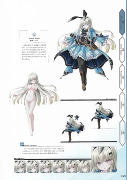 Page 32 of Amayui Labyrinth Meister Perfect Guidebook