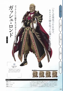 Page 44 of Amayui Labyrinth Meister Perfect Guidebook