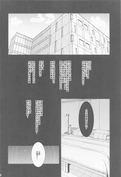 Page 17 of Saimin Counselor