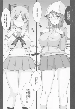 Page 18 of Saimin Counselor