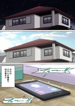 Page 99 of Mainichi Okaa-san de Seiyoku Shori! 3