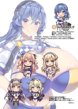 Page 19 of Umi no Tawawa Hon Kaigaikan