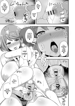 Page 17 of Homura Hoikuen | Homura's Nursery