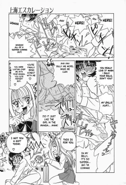 Page 6 of Dokusaishanghai escalation