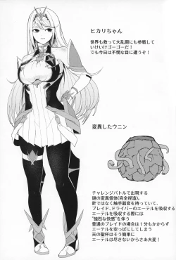 Page 2 of Ether Drain