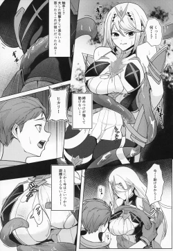 Page 4 of Ether Drain