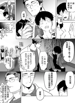 Page 117 of Gochisou06 + 番外 + 07-09