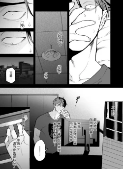 Page 155 of Gochisou06 + 番外 + 07-09