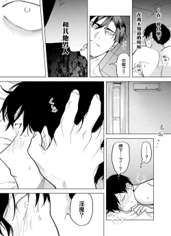 Page 159 of Gochisou06 + 番外 + 07-09