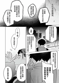 Page 187 of Gochisou06 + 番外 + 07-09