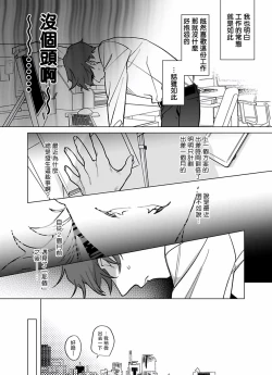 Page 226 of Gochisou06 + 番外 + 07-09