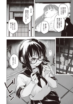 Page 37 of COMIC AUN Kai Vol.21