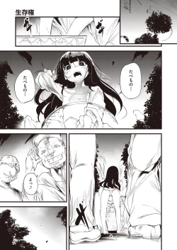 Page 4 of COMIC AUN Kai Vol.21