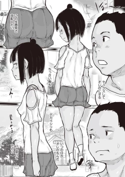 Page 56 of COMIC AUN Kai Vol.21