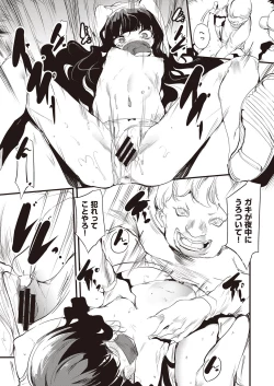 Page 6 of COMIC AUN Kai Vol.21