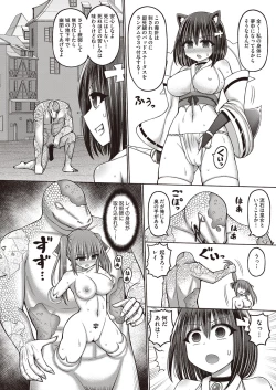 Page 93 of COMIC AUN Kai Vol.21