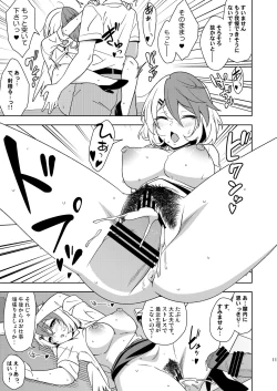 Page 10 of Black Sekisho no Kutakuta Kutaka-san