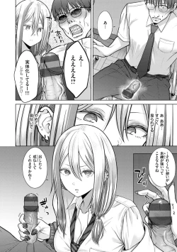 Page 134 of Hatsujou Nadeshiko