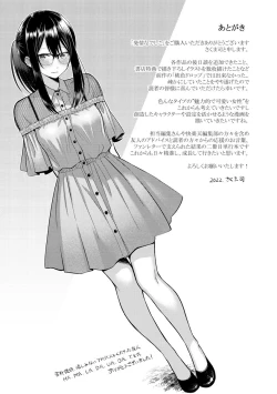 Page 161 of Hatsujou Nadeshiko