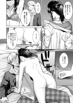 Page 52 of Hatsujou Nadeshiko