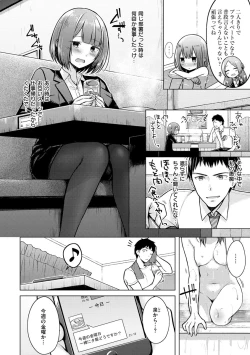 Page 90 of Hatsujou Nadeshiko