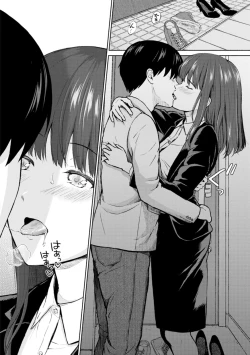 Page 142 of Mune Ippai no Ai o - A Heart Full of Love