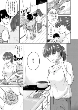 Page 159 of Mune Ippai no Ai o - A Heart Full of Love