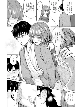 Page 176 of Mune Ippai no Ai o - A Heart Full of Love
