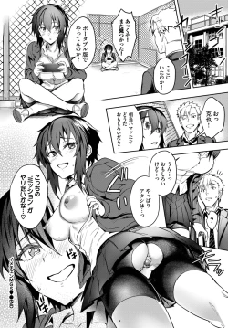 Page 123 of COMIC BAVEL 2022-11