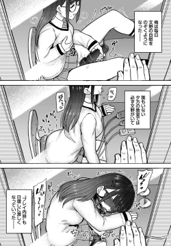 Page 127 of COMIC BAVEL 2022-11