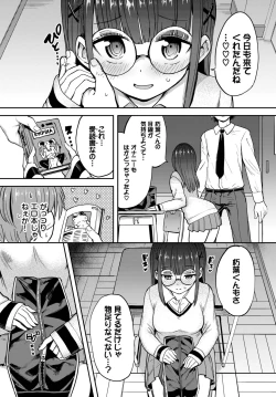 Page 130 of COMIC BAVEL 2022-11