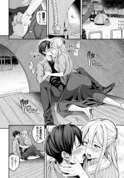 Page 145 of COMIC BAVEL 2022-11