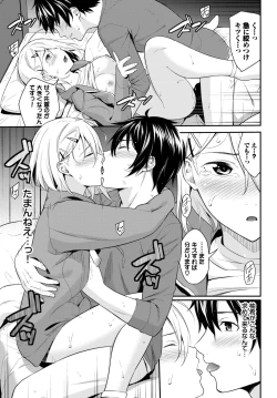 Page 172 of COMIC BAVEL 2022-11