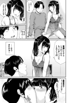 Page 188 of COMIC BAVEL 2022-11